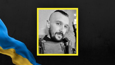 Андрій Буй