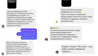 Українські радянські фільми рос мовою. Кіно42, Довженко-Центр Кома Кома Українські радянські фільми рос мовою. Кіно42, Довженко-Центр Кома Кома