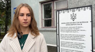 "Один відсоток надії дає віру": на Рівненщині підняли прапор на честь зниклих безвісти та полонених "Один відсоток надії дає віру": на Рівненщині підняли прапор на честь зниклих безвісти та полонених