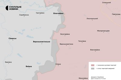 Сіверський напрямок 17 січня 2025 Сіверський напрямок 17 січня 2025