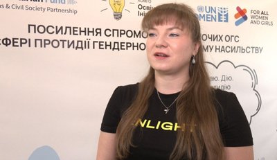 Анна Гарус, насильство, тренінг, 28 травня 2026, Тернопіль Анна Гарус, насильство, тренінг, 28 травня 2026, Тернопіль