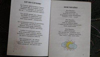 "Женя приймав правильні рішення". Історія загиблого Євгена Ковальчука з Глухова "Женя приймав правильні рішення". Історія загиблого Євгена Ковальчука з Глухова