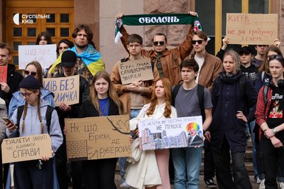 Під КМДА провели акцію "Чистий четвер": містяни вимагали відповідальності від влади через земельну корупцію Під КМДА провели акцію "Чистий четвер": містяни вимагали відповідальності від влади через земельну корупцію
