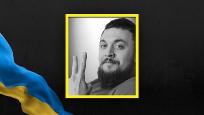 Роман Знак
