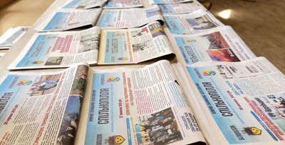 “Друковані фортеці прикордоння”: у Сумах відкрили виставку газет із прикордоння “Друковані фортеці прикордоння”: у Сумах відкрили виставку газет із прикордоння