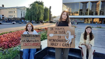 Лучани вийшли на акцію в підтримку незалежності НАБУ і САП Лучани вийшли на акцію в підтримку незалежності НАБУ і САП