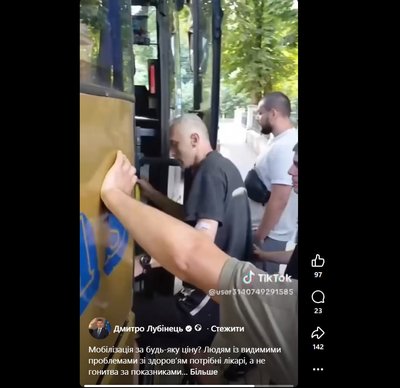 Скріншот із відео, на якому чоловіків із видимими ознаками проблем зі здоров'ям саджають в автобус Скріншот із відео, на якому чоловіків із видимими ознаками проблем зі здоров'ям саджають в автобус