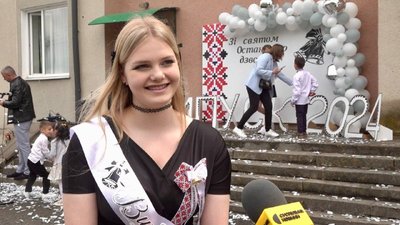 Останній дзвоник Останній дзвоник