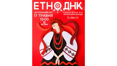 Афіша Чернігова: які заходи можна відвідати на вихідних 17-18 травня Афіша Чернігова: які заходи можна відвідати на вихідних 17-18 травня