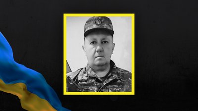 Втрати Сумщини у листопаді 2024 року Втрати Сумщини у листопаді 2024 року