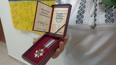 Марія Романюк, нагорода, Орден за мужність Марія Романюк, нагорода, Орден за мужність