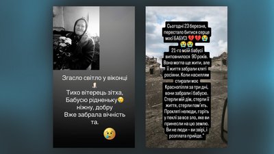 В Краснопіллі загинула бабуся сестер Семеренко В Краснопіллі загинула бабуся сестер Семеренко