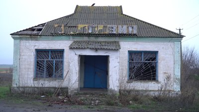 "Хай вбивають. Я нікуди не поїду". Як живуть ті, хто залишається в прифронтовому Новотроїцькому на Дніпропетровщині "Хай вбивають. Я нікуди не поїду". Як живуть ті, хто залишається в прифронтовому Новотроїцькому на Дніпропетровщині