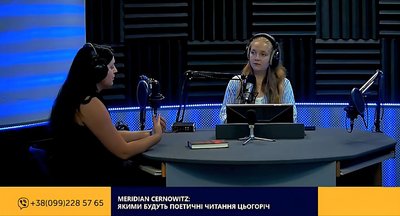 Суспільне Чернівці — на 16-х Міжнародних поетичних читаннях Meridian Czernowitz