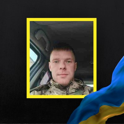 Повідомили про смерть одинадцяти військових з Рівненщини Повідомили про смерть одинадцяти військових з Рівненщини