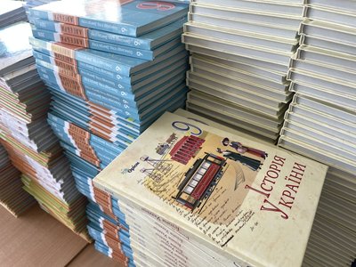 Підручники до 1 вересня: чи встигнуть надрукувати та доставити всі книги у школи Полтавщини Підручники до 1 вересня: чи встигнуть надрукувати та доставити всі книги у школи Полтавщини
