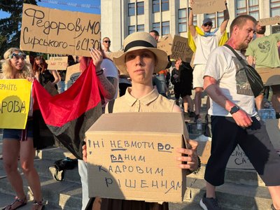 Учасниця акції на підтримку Михайла Федорова у Тернополі, 17 липня 2026 року Учасниця акції на підтримку Михайла Федорова у Тернополі, 17 липня 2026 року
