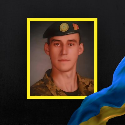 Стало відомом про смерть дев'яти військових з Рівненщини