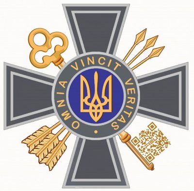 Зеленський затвердив символіку Служби зовнішньої розвідки