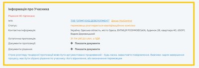 В Одесі обирають підрядника для ремонту Театру юного глядача