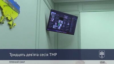 тернопільська міськрада сесія тернопільська міськрада сесія