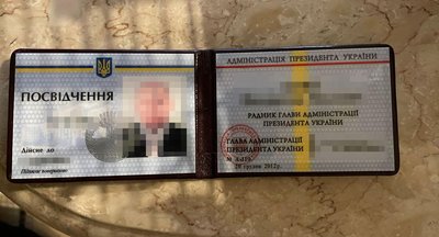 Переправляв ухилянтів за кордон: у столиці затримали ексрадника Адміністрації президента Переправляв ухилянтів за кордон: у столиці затримали ексрадника Адміністрації президента