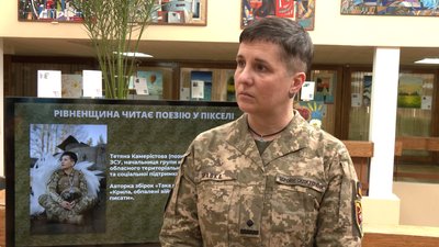 "Ті, хто пише в бліндажах під світло окопної свічки": проєкт "Велике читання 2025" стартував у Рівному "Ті, хто пише в бліндажах під світло окопної свічки": проєкт "Велике читання 2025" стартував у Рівному