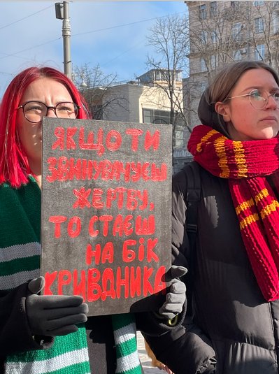 "Підтримую 46" та "Не мовчи" під Молодим Театром триває мітинг проти сексуального насильства в театрах "Підтримую 46" та "Не мовчи" під Молодим Театром триває мітинг проти сексуального насильства в театрах