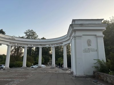 Житомирський центральний парк після демонтажу барельєфу Юрія Гагаріна, вересень, 2023 року Житомирський центральний парк після демонтажу барельєфу Юрія Гагаріна, вересень, 2023 року