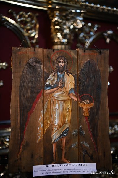 У Києві презентували ікони, які написані на ящиках з-під набоїв У Києві презентували ікони, які написані на ящиках з-під набоїв