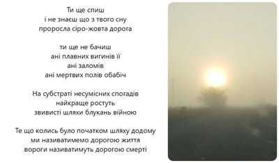 Збірки поезій авторів з Донбасу Збірки поезій авторів з Донбасу