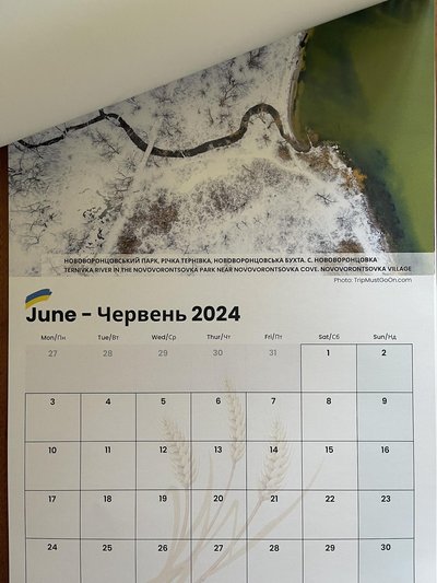 У Нововоронцовській громаді на Херсонщині випустили календар і допомагають збирати кошти на ЗСУ У Нововоронцовській громаді на Херсонщині випустили календар і допомагають збирати кошти на ЗСУ