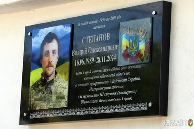1562-й день війни. Пошкоджена критична інфраструктура унаслідок атаки РФ: хроніка подій в Одесі й Одеській області 1562-й день війни. Пошкоджена критична інфраструктура унаслідок атаки РФ: хроніка подій в Одесі й Одеській області