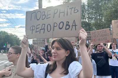У Києві та регіонах десятий день тривають протести проти відставки Федорова з посади очільника Міноборони У Києві та регіонах десятий день тривають протести проти відставки Федорова з посади очільника Міноборони