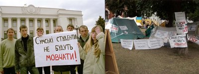 Суспільне Суми презентує документальний проєкт про студентську революцію на траві Суспільне Суми презентує документальний проєкт про студентську революцію на траві