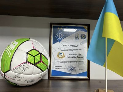 Єдиний на Рівненщині: футбольний клуб із селища Смига продовжив співпрацю з академією "Динамо" Єдиний на Рівненщині: футбольний клуб із селища Смига продовжив співпрацю з академією "Динамо"