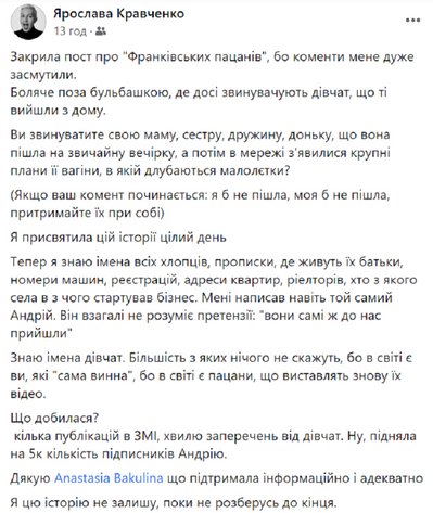 Кривдили і принижували дівчат: щодо організаторів вечірок відкрили кримінальне провадження — Нацполіція Кривдили і принижували дівчат: щодо організаторів вечірок відкрили кримінальне провадження — Нацполіція