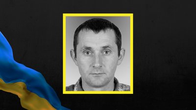 Юрій Міщенко Юрій Міщенко