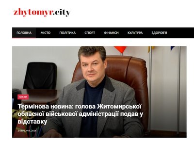 Віталій Бунечко спростував інформацію про відставку з посади голови Житомирської ОВА Віталій Бунечко спростував інформацію про відставку з посади голови Житомирської ОВА