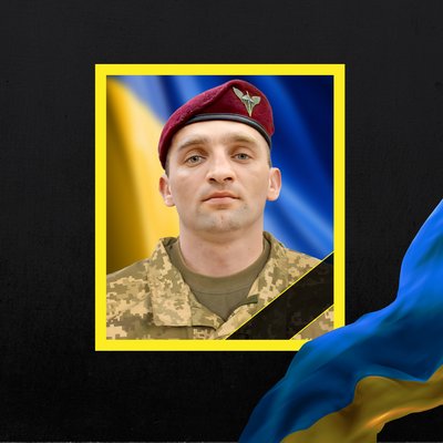Повідомили про смерть семи бійців з Рівненщини