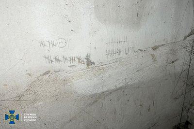 Херсон, катівня, воєнні злочини РФ Херсон, катівня, воєнні злочини РФ