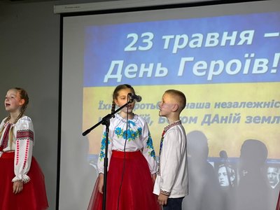 "Крізь віки до сьогодення": у Вінниці відбувся захід до Дня Героїв України "Крізь віки до сьогодення": у Вінниці відбувся захід до Дня Героїв України