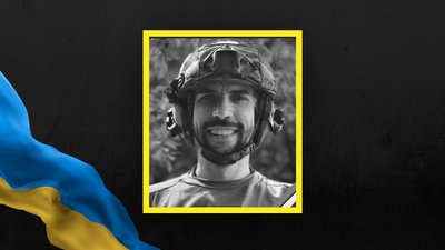 На Львівщині 4 листопада прощаються із вісьмома військовослужбовцями На Львівщині 4 листопада прощаються із вісьмома військовослужбовцями