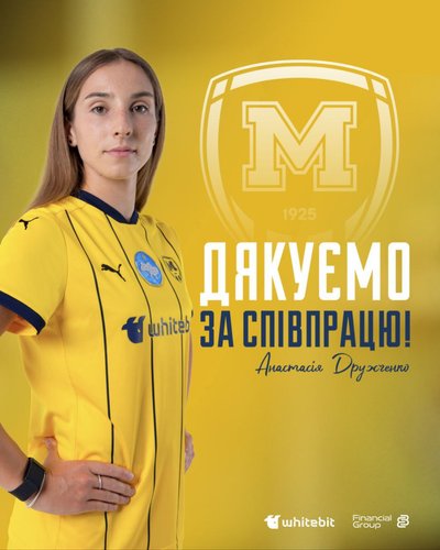 Медалі та досвід. Головні спортивні події Сумщини за тиждень Медалі та досвід. Головні спортивні події Сумщини за тиждень