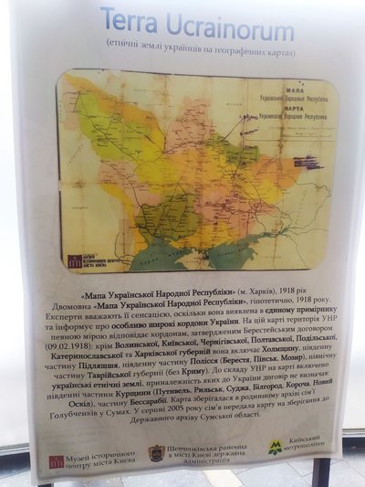 Якою була Україна: на "Золотих воротах" можна роздивитись історичні карти Якою була Україна: на "Золотих воротах" можна роздивитись історичні карти