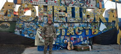 "Ми стоїмо за тих, кого любимо": історія офіцера з Вінниччини "Ми стоїмо за тих, кого любимо": історія офіцера з Вінниччини