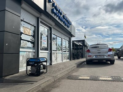 У Павлограді на Дніпропетровщині через атаку РФ перебої електропостачання: яка ситуація зараз У Павлограді на Дніпропетровщині через атаку РФ перебої електропостачання: яка ситуація зараз