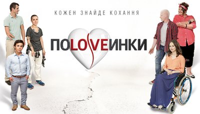 Шоу "Половинки" Шоу "Половинки"