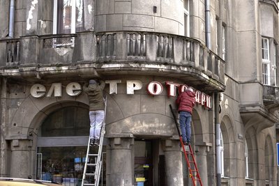 У Львові відновили історичну вивіску "Електротовари": як це відбулося У Львові відновили історичну вивіску "Електротовари": як це відбулося