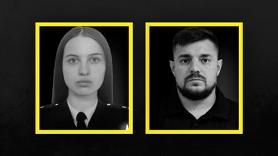Юлія Келеберда та Євген Калган Юлія Келеберда та Євген Калган
